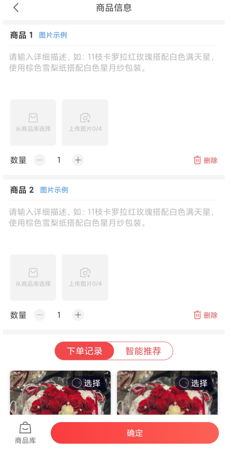 1761300651314949.png 11.png