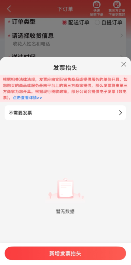 1761300791110361.png 14.png