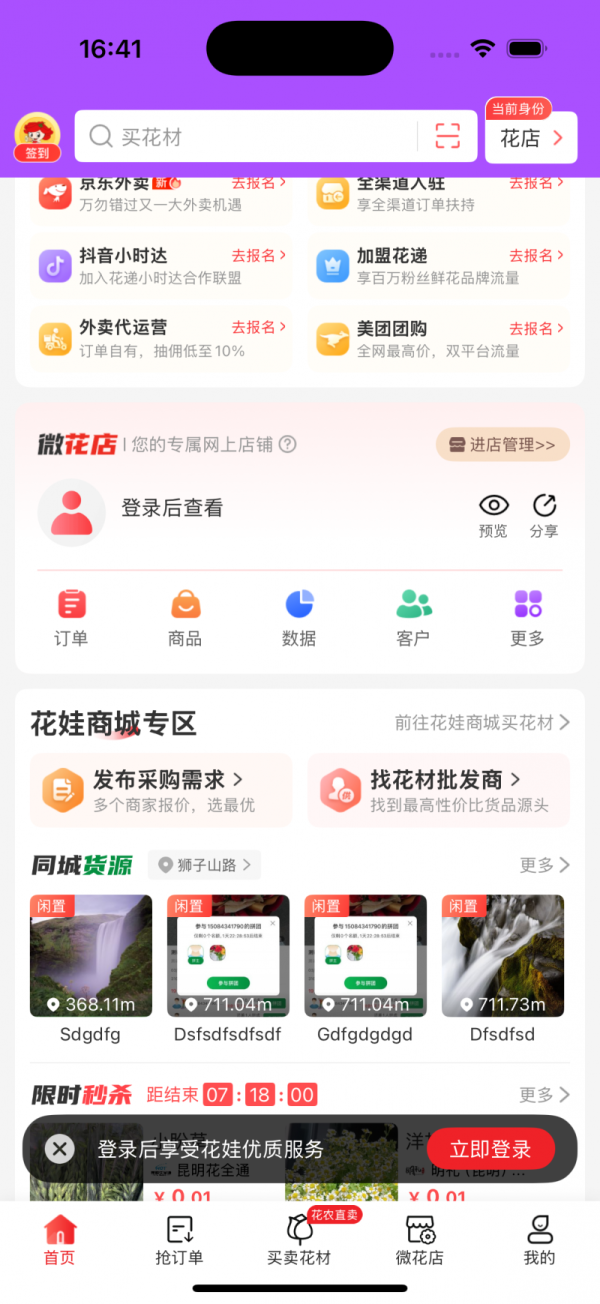 1761900502970020.png image.png