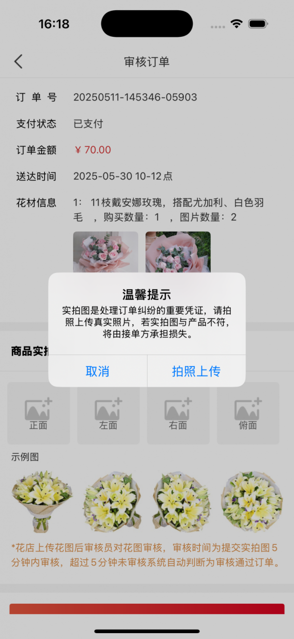 1761900571340030.png image.png