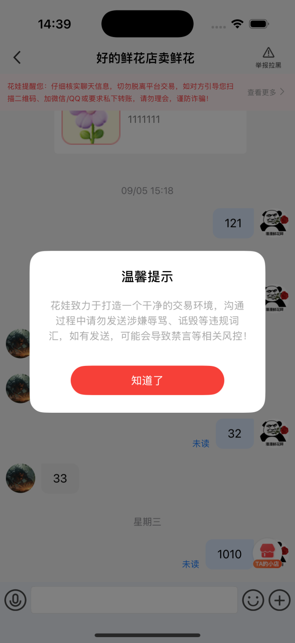 1761900582695206.png image.png