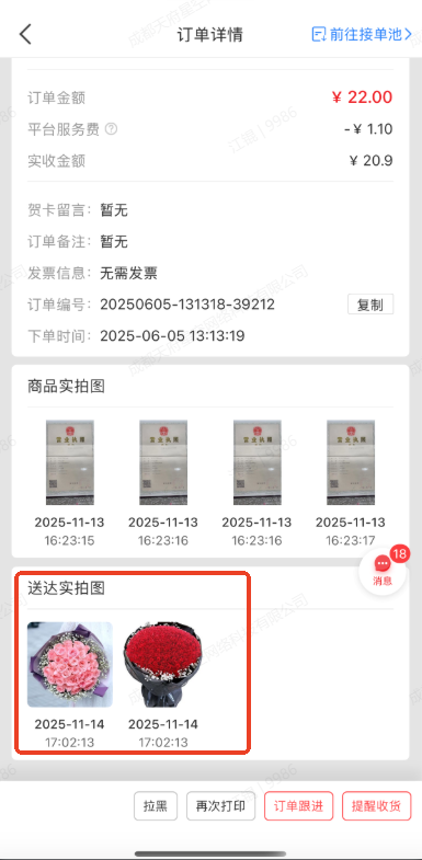 1763712301597797.png image.png