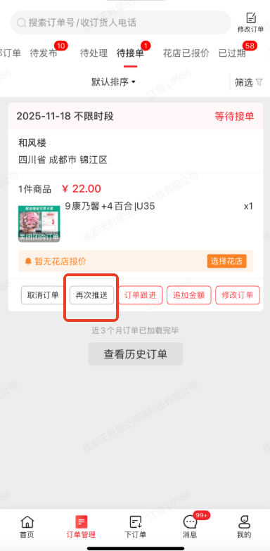 1763712459199597.png image.png