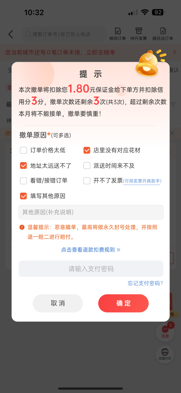 1764327237475734.png 1764327237475734.png