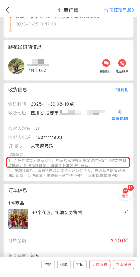 1764479266314737.png 1764479266314737.png