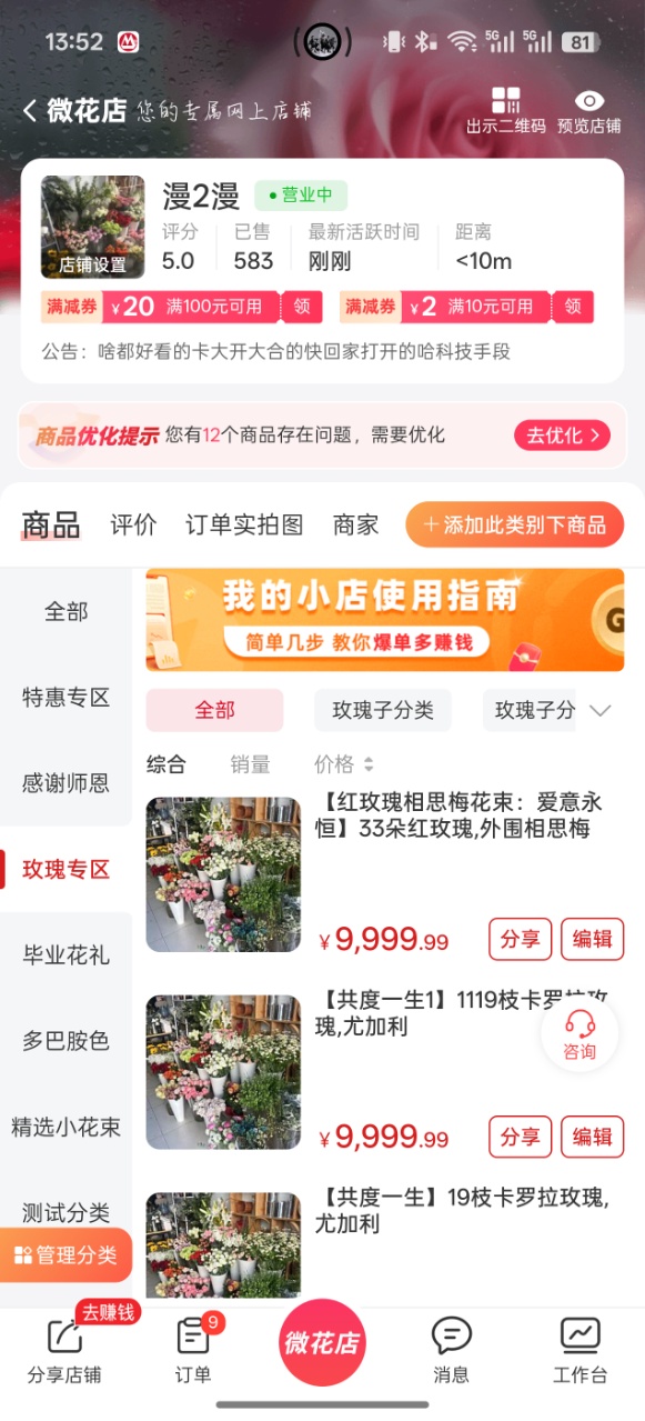 1764917940857950.jpg 1764917940857950.jpg