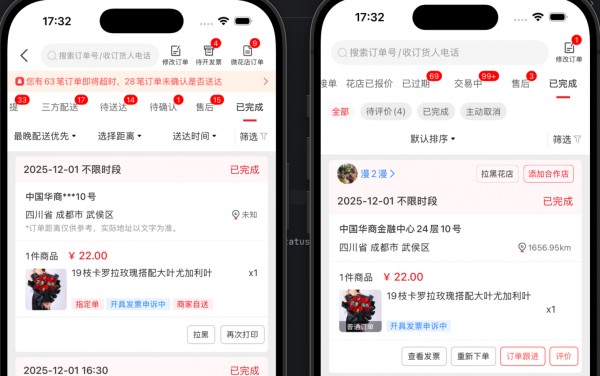 1764918024383853.png 6f868135b00a49d3b8c2f731386f5a8d.png