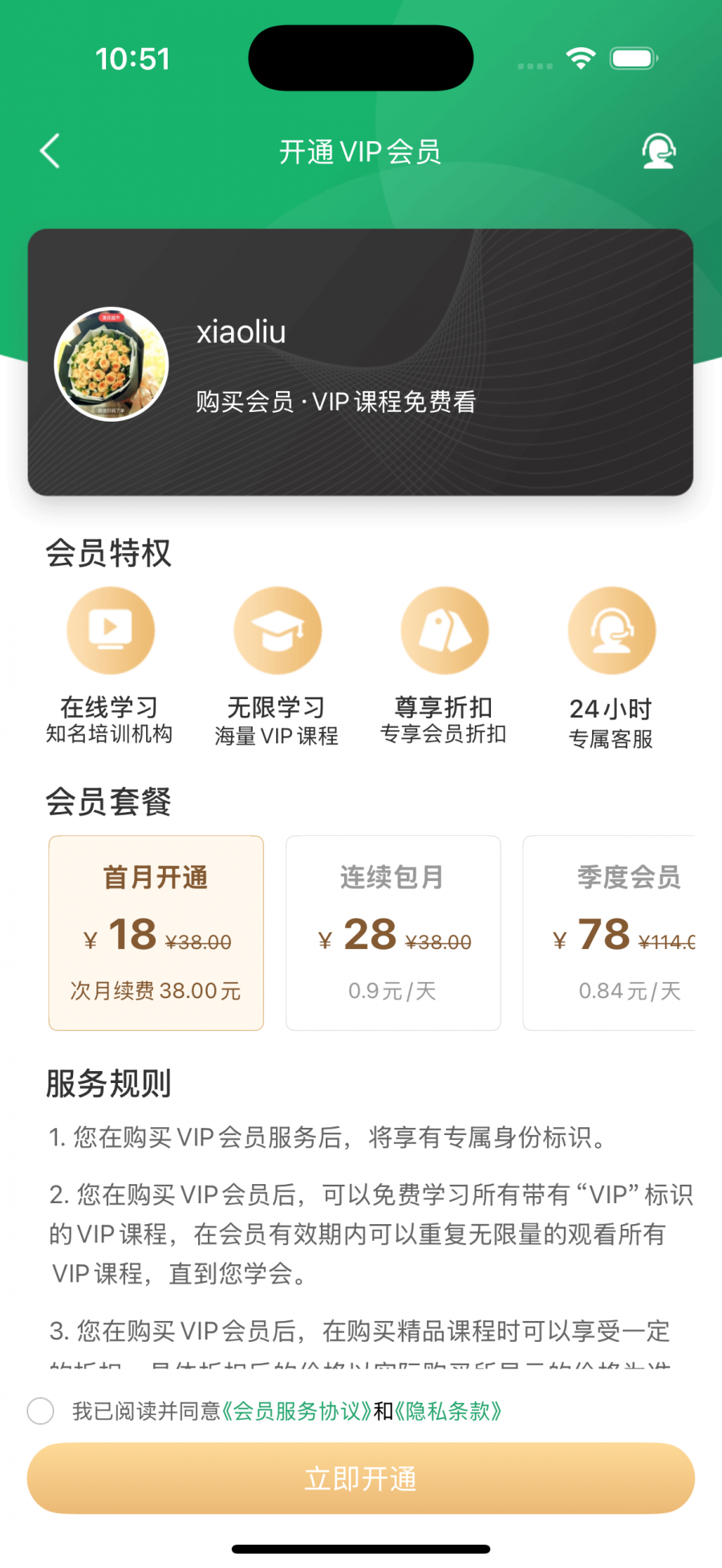 1764918051210209.png 1764918051210209.png