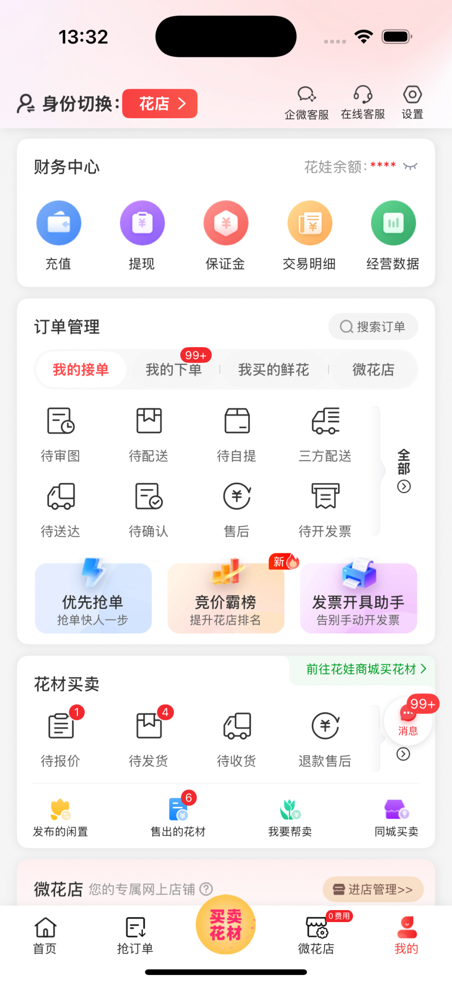 1764918071294655.png 1764918071294655.png