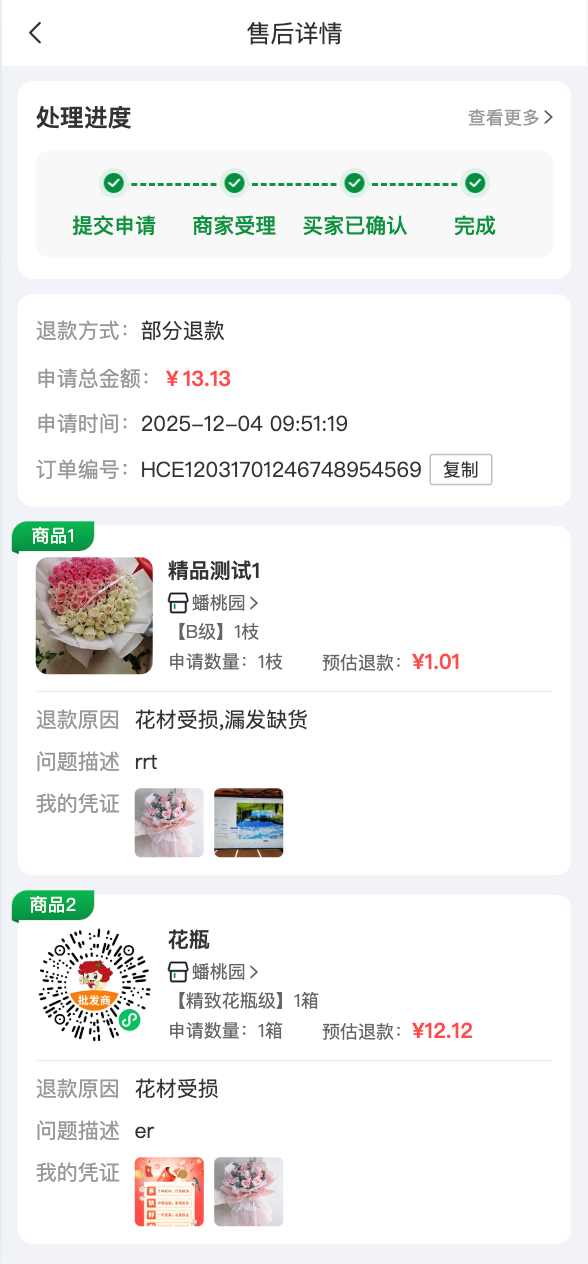 1765533329746742.png 1765533329746742.png