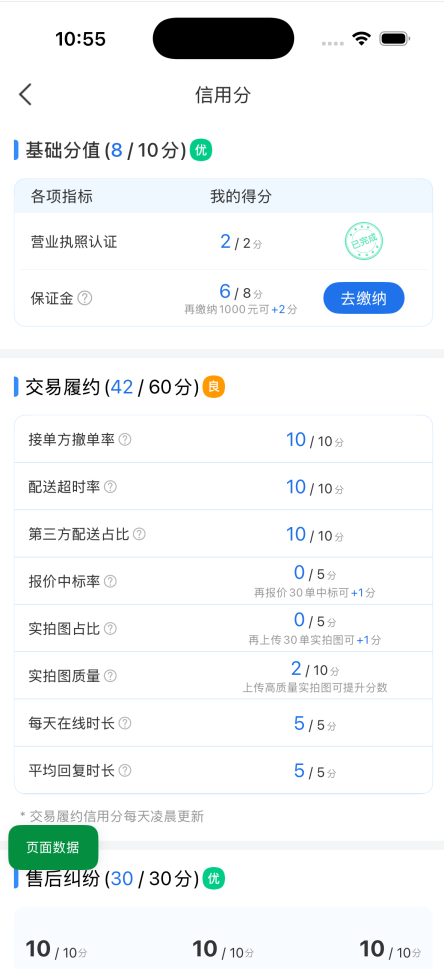 1769407811286163.png F5BD73D4-9EB2-4755-BE5B-CB99799A1040.png