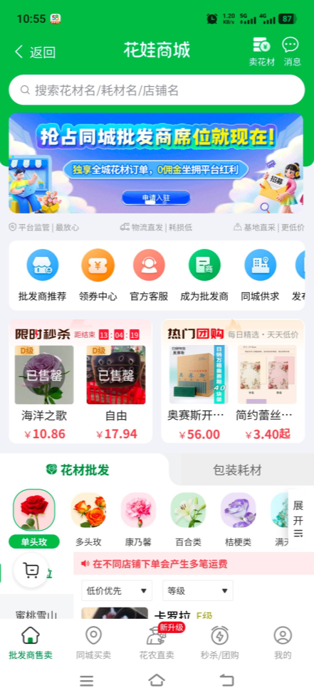 1769407860466209.png 54100C6C-5700-40c3-B872-67E828223D70.png