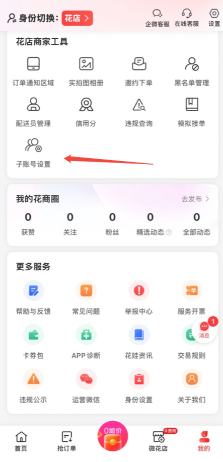 1770188189774732.png 22.png