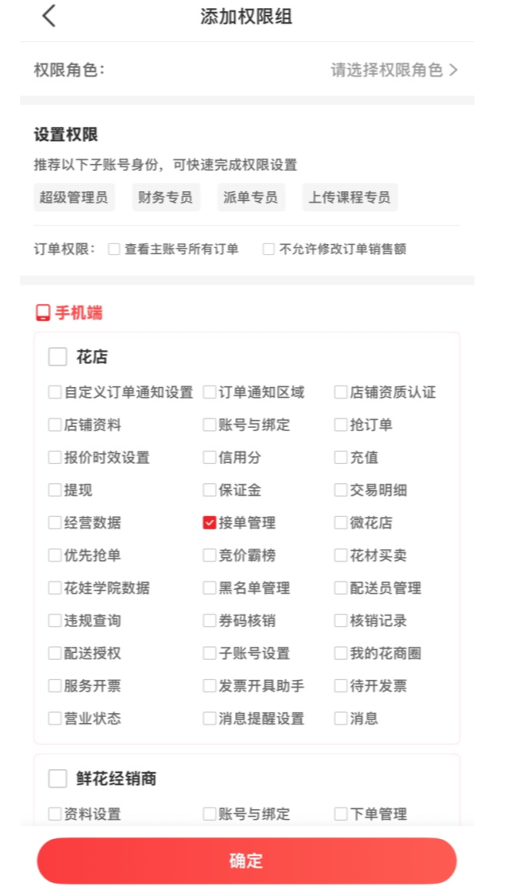 1770188193896169.png 33.png