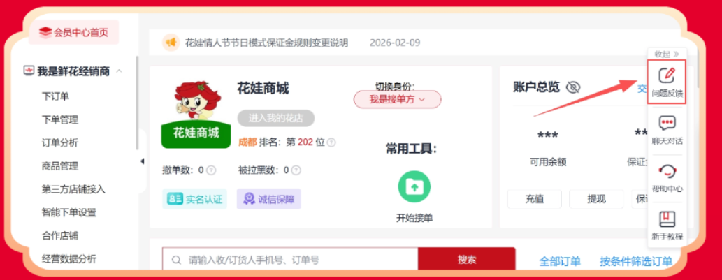 1771067158359402.png 1771067158359402.png