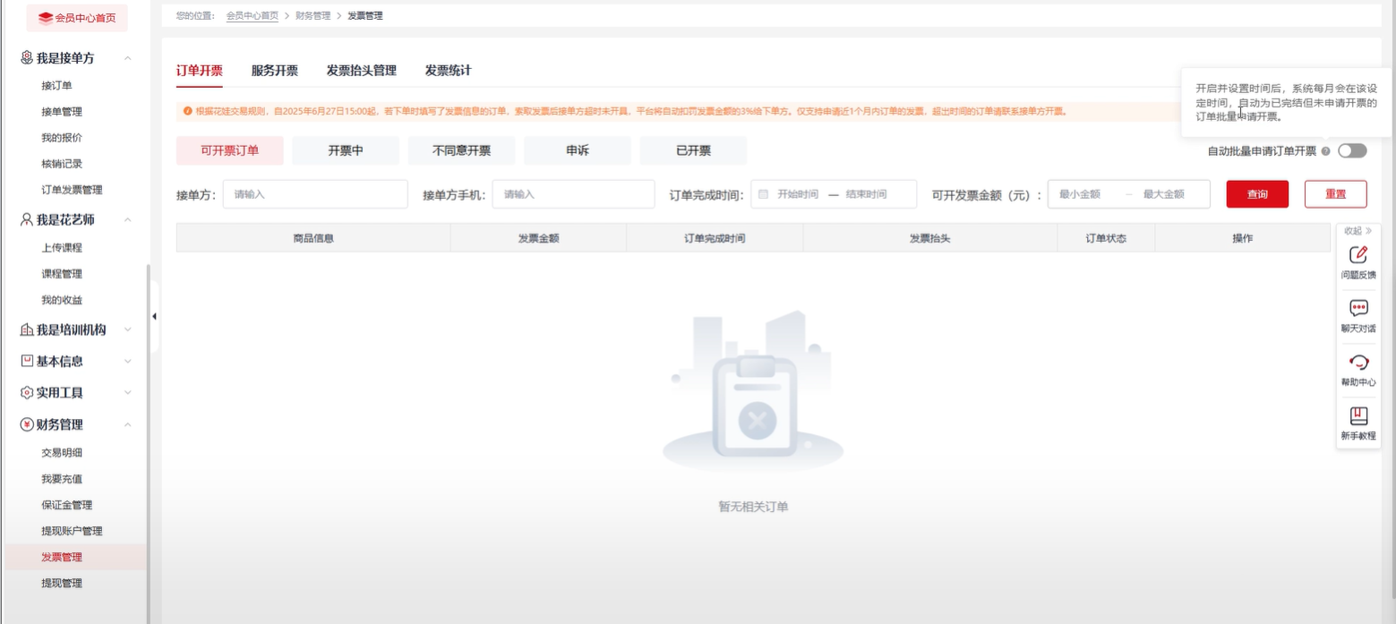 1774351300873025.png 1774351300873025.png