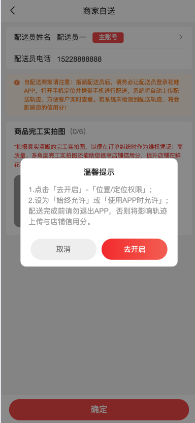 1782280249343636.png