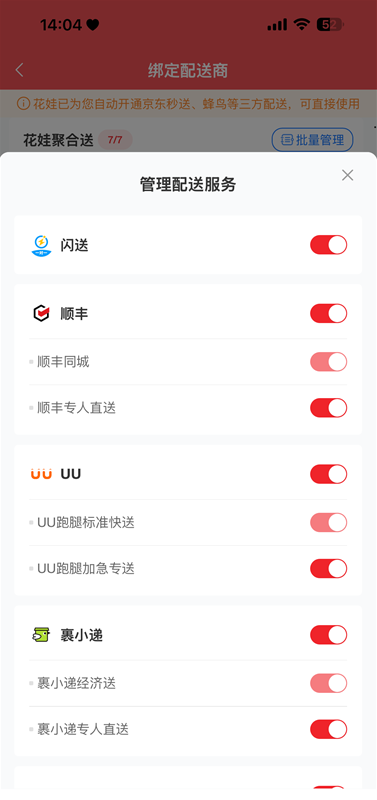 1782800762379310.png image.png