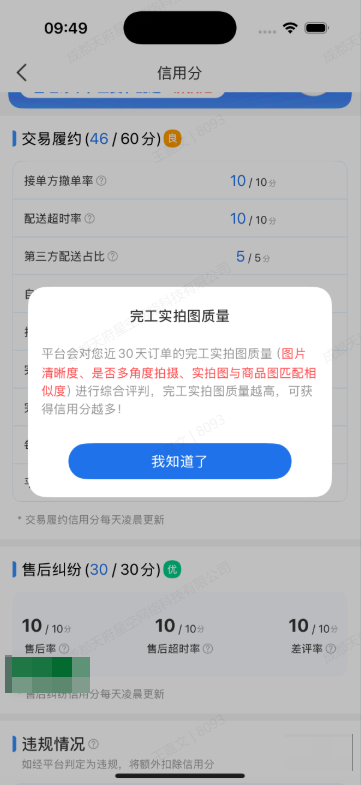1783385884344086.png 1783385884344086.png