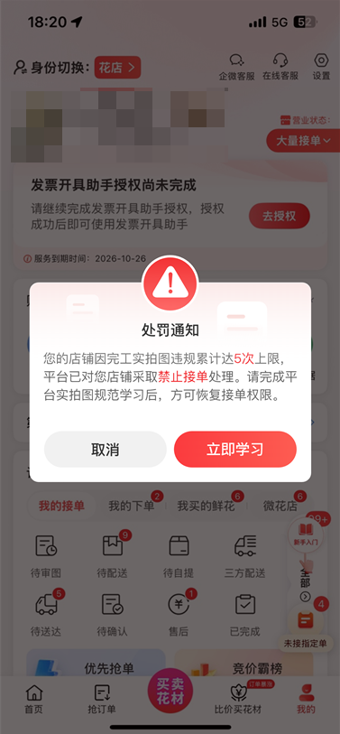 1783385987526721.png 1783385987526721.png