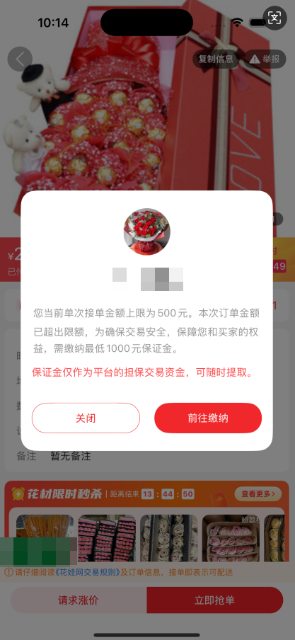 1786424433771125.png 1786424433771125.png