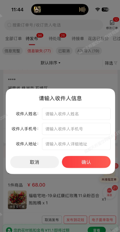 1789626962964473.png 1789626962964473.png