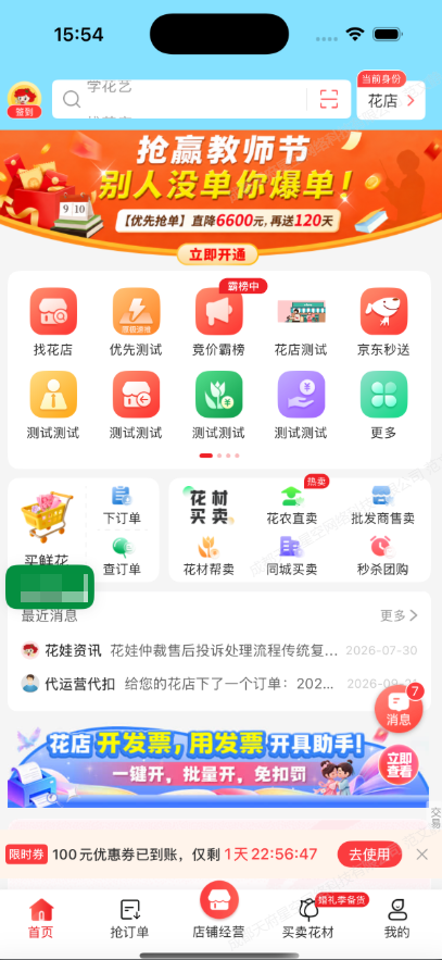 1790580238873412.png image.png