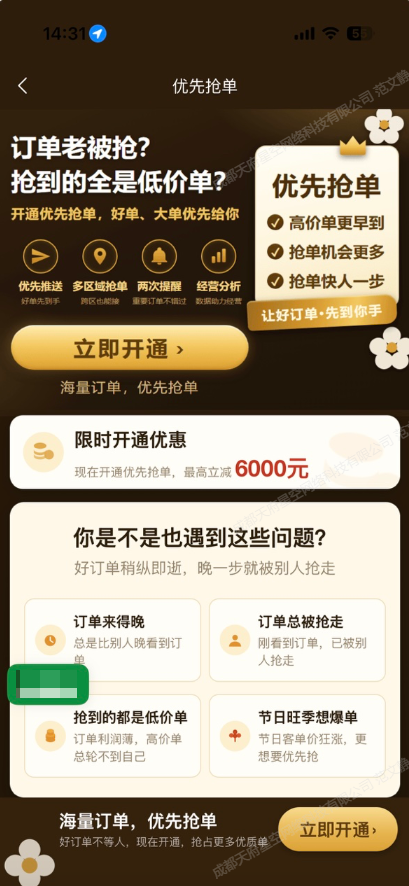 1790580328990668.png image.png