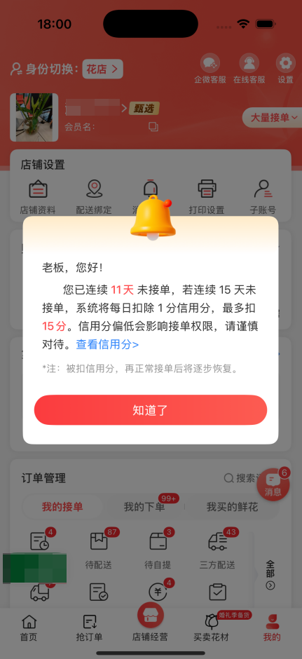 1792745540140092.png