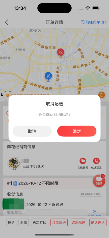 1792745725365374.png