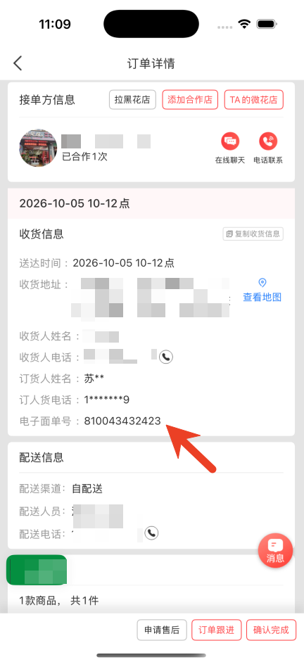 1792745868820048.png