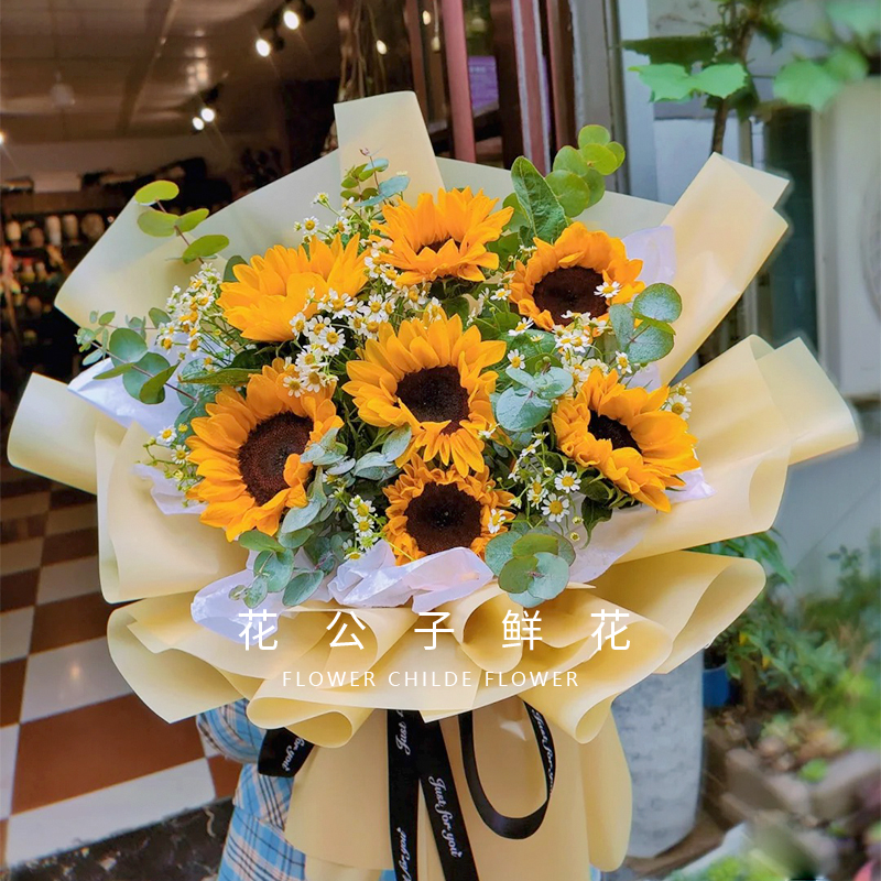 商品 1 7朵向日葵搭配洋甘菊尤加利鲜花花束 按图制作做出图片效果保证质量数量 1 花娃 鲜花全产业链服务平台