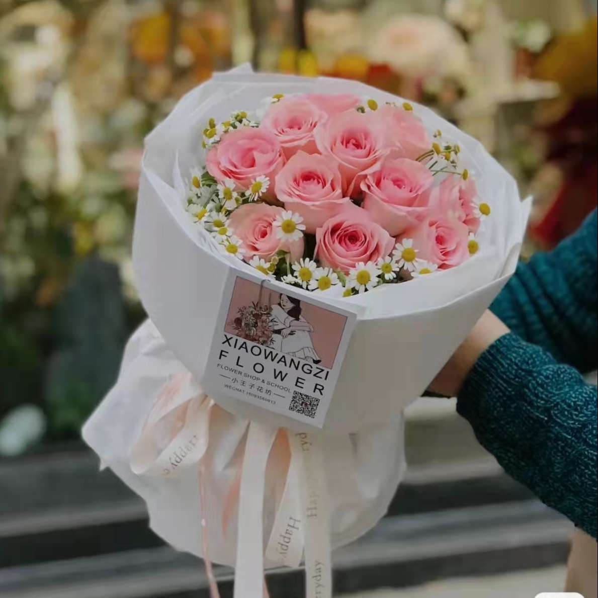 11朵香槟玫瑰花束,按图制作订单详情-花娃-中国最大花店加盟平台