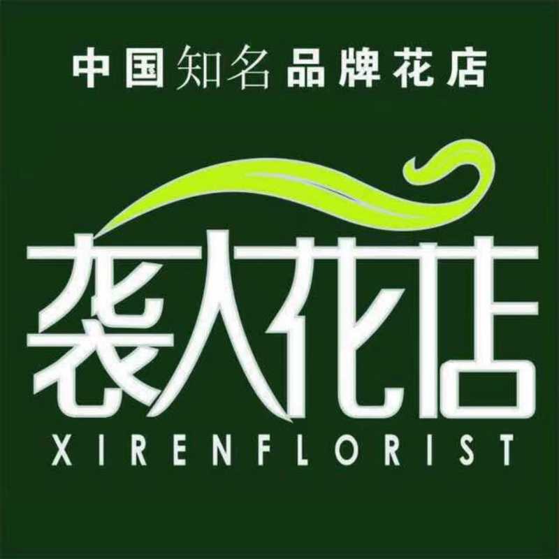 袭人花店袭人花店官网